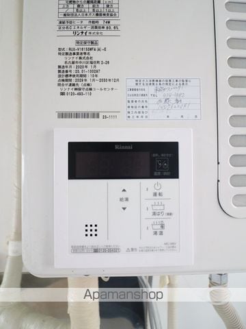 ハイデンス荒池の内装写真