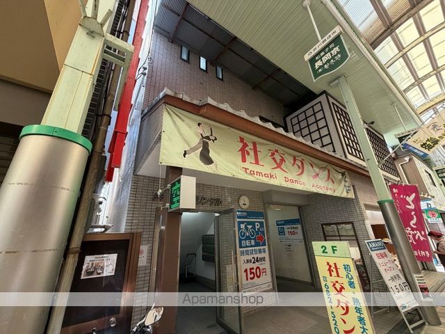 シティハウス・グリンデル