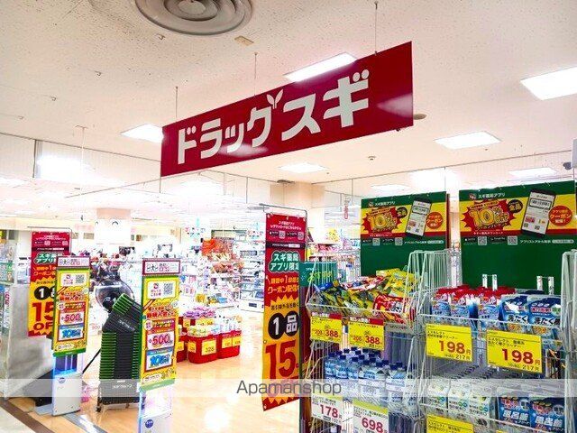 アルディヒロの周辺写真