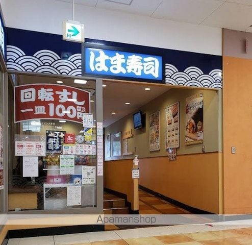 大宮ダイカンプラザIIの周辺写真