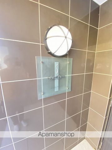 SーCOMFORTのその他写真