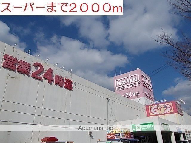 ブリッサヒルの周辺写真