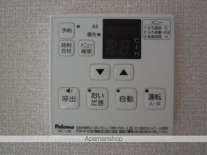 フォレステラ葛城[2LDK/50.12m2]の内装2