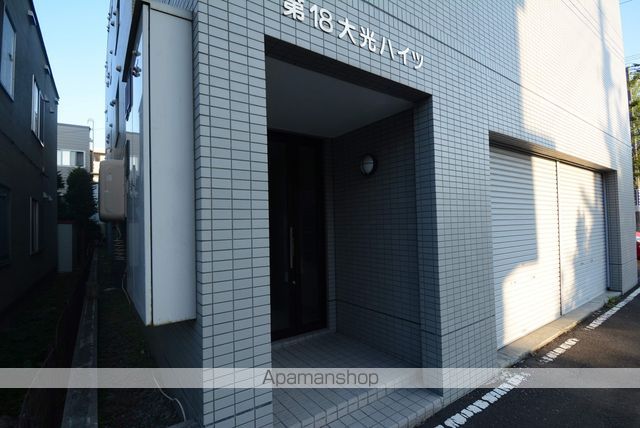 第18大光ハイツのその他写真