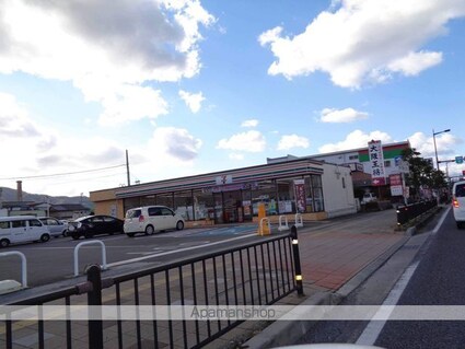 シャーメゾン　クレセント[2LDK/61.2m2]の周辺3