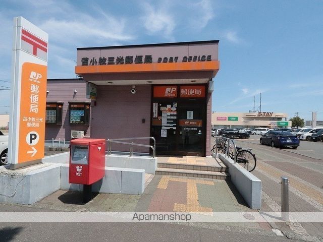 Jステージ高丘の周辺写真