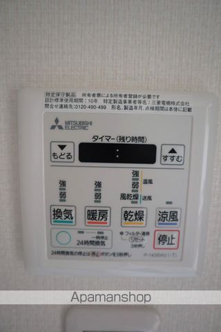 アヴィレックスの内装写真