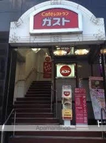 ARTESSIMO RESIUTHの周辺写真