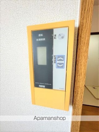 サンヒルズＡ[2DK/40.04m2]のその他設備