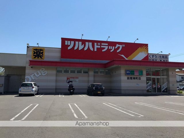 ハッピーハイム柳町の周辺写真