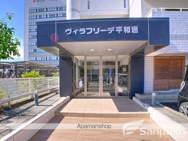 ヴィラフリーデ平和通の外観写真