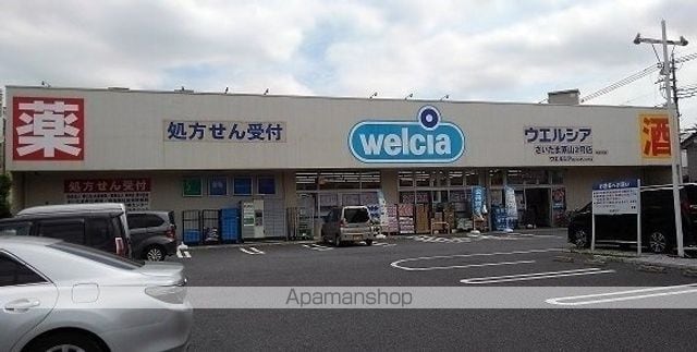 アビタシオンIの周辺写真