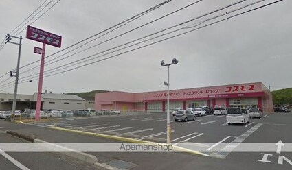 クリーン・アレテー[2LDK/55.33m2]の周辺5