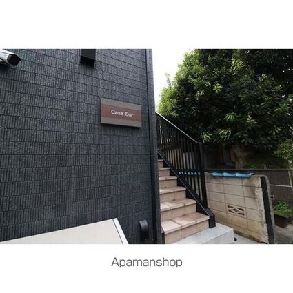 Ｃａｓａ　Ｓｕｒ[1K/25.46m2]のエントランス
