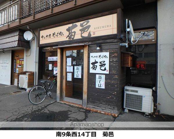 クレセントハウスB棟の周辺写真