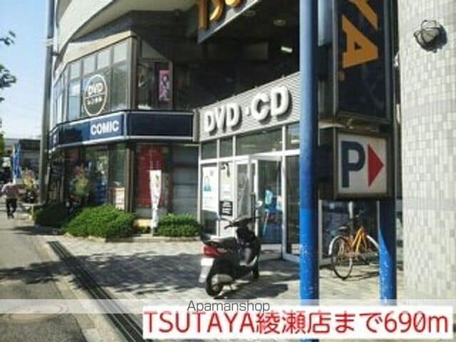 プラシードの周辺写真
