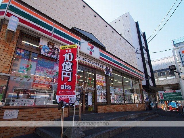 フロントコート南平岸の周辺写真