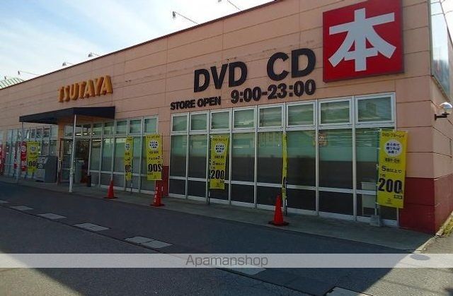 アニメート ジュンの周辺写真