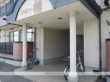 シャトー桂[2DK/47.2m2]のエントランス