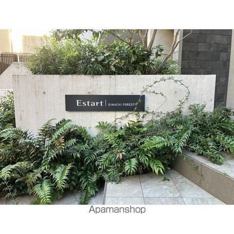 エスタート大井町フォレストの外観写真