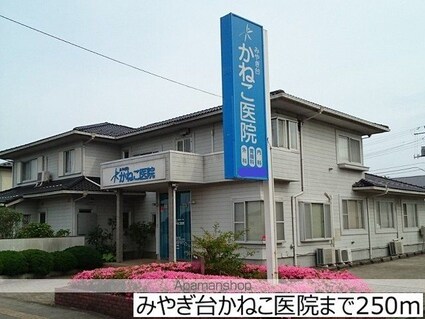 Ｓｏｌｅｉｌ　心Ⅱ[1LDK/46.06m2]の周辺3