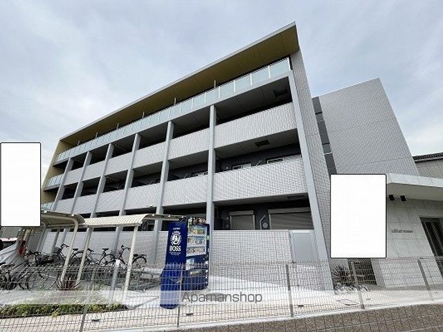 LEMIZE手柄の外観写真