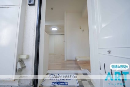 アルトルーフⅡ[1LDK/39.6m2]の玄関