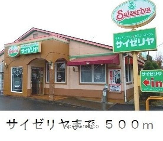 プラシードの周辺写真
