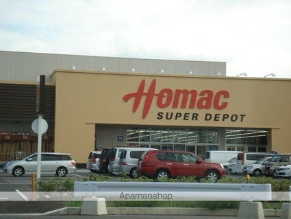 Ｊｅ　ｌｅ　ｐｒｅｎｄｓ　（ジュルプラン）[1K/34m2]の周辺4