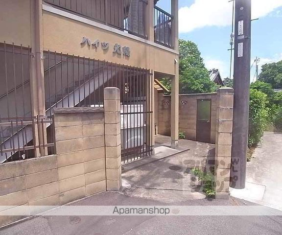 ハイツ光陽の外観写真