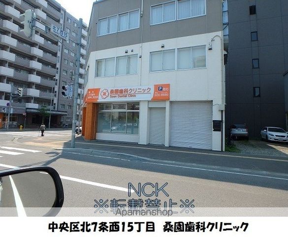 グランメール北11条の周辺写真