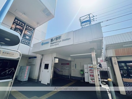 マンション武蔵が丘[2DK/40m2]の周辺1