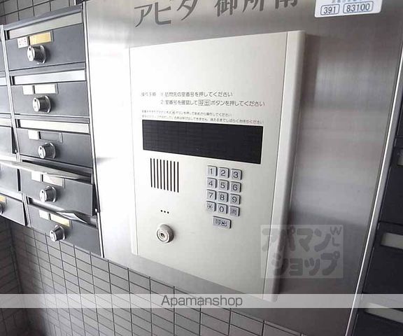 アビタ御所南の内装写真