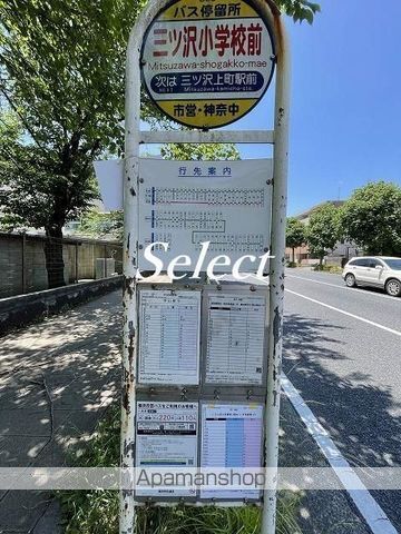 メインステージ横濱三ッ沢の周辺写真