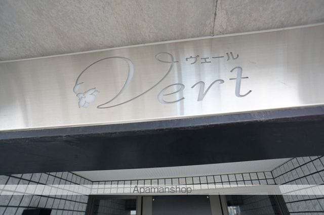 VERT西区の外観写真