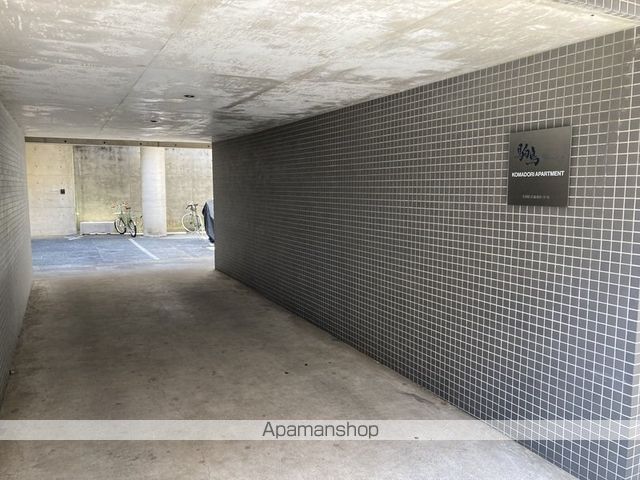 駒鳥アパートメントのその他写真