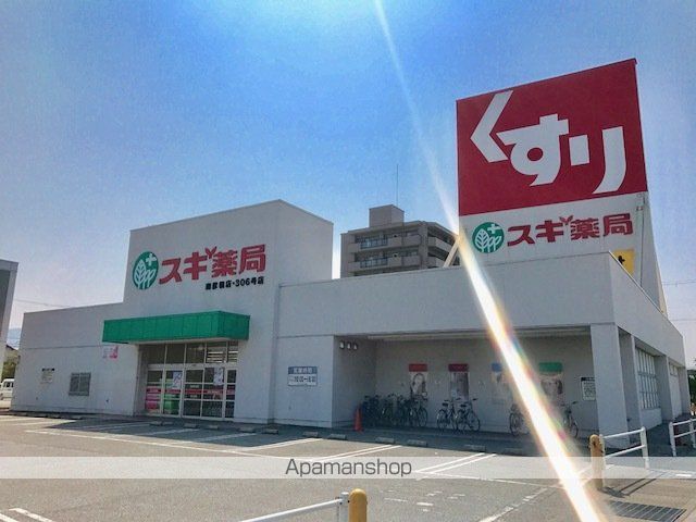 サングランデの周辺写真