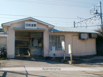 シャーメゾン紀水Ⅱ[2LDK/58.27m2]の周辺8