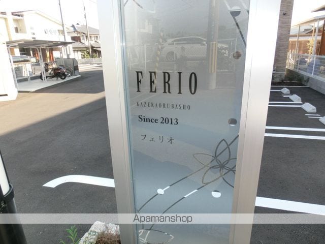 フェリオAのその他写真