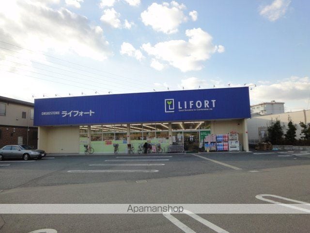エトワールシャトーIIの周辺写真