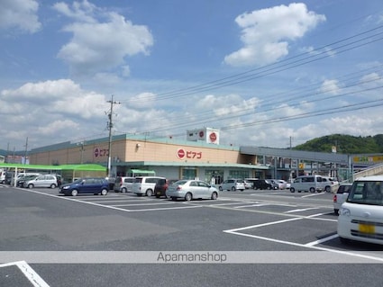 カームリー[2LDK/58.86m2]の周辺5