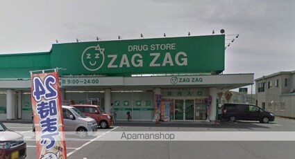 グランツ川辺[2LDK/54.65m2]の周辺6