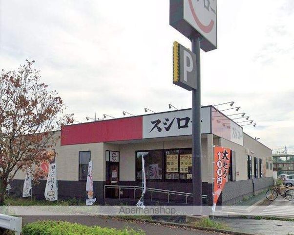 グレイスヴィラ 参番館の周辺写真