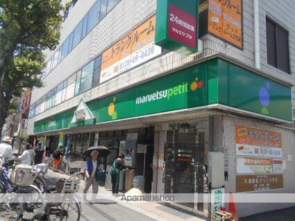 クレセントコート高円寺[1K/26.05m2]の周辺2