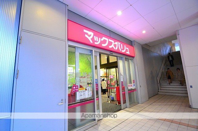 いしみマンションの周辺写真