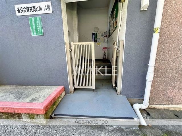 追浜会館共同ビルA棟の玄関写真