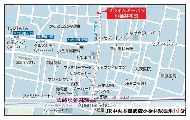 プライムアーバン小金井本町のその他写真
