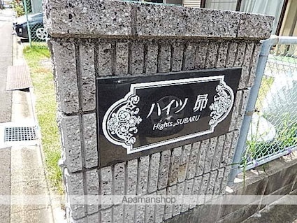 愛知県名古屋市北区山田２丁目[1K/22.77m2]のエントランス1