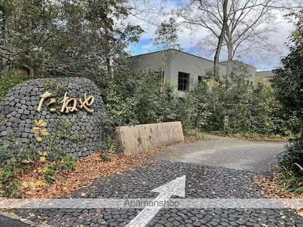 パシフィックドリームＡ棟[1LDK/47.54m2]の周辺3