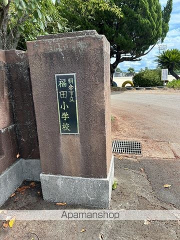 ビレッジハウス甘木一木3号棟の周辺写真